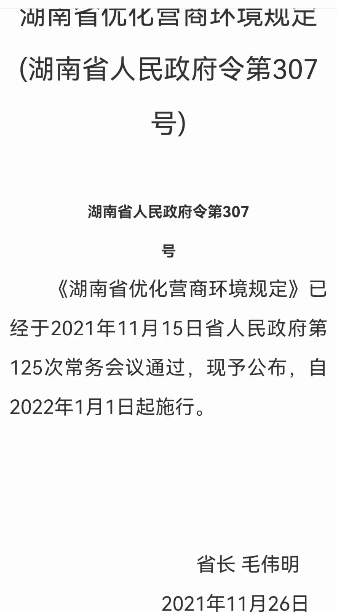 微信圖片_20220707091435.jpg